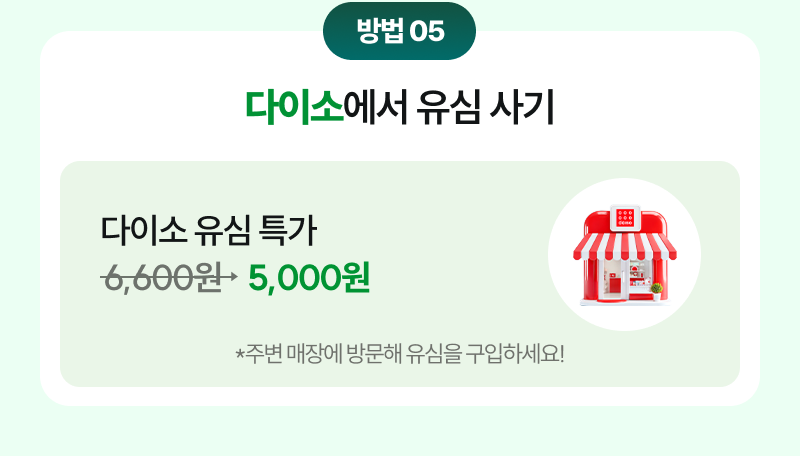 혜택