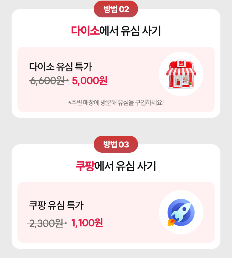 혜택