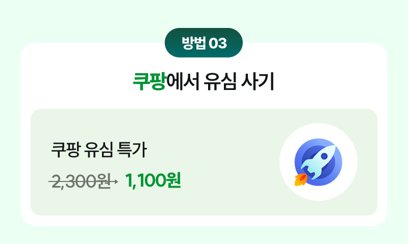 혜택