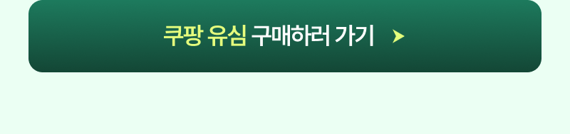 혜택