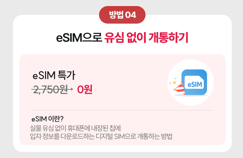 혜택