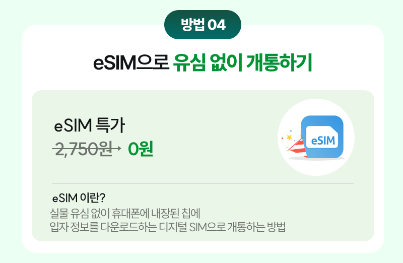 혜택