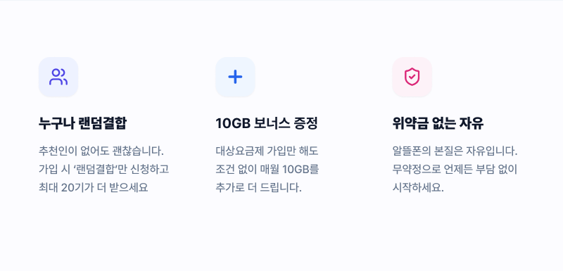 혜택