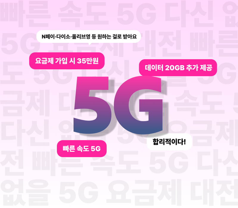 혜택