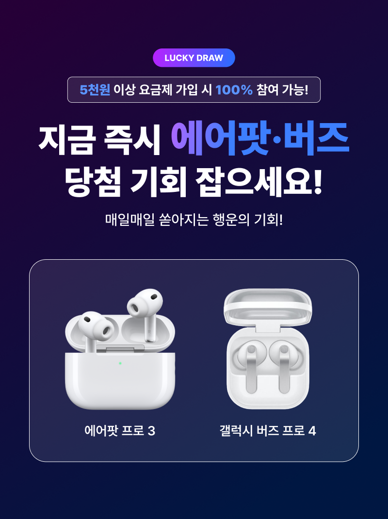 혜택