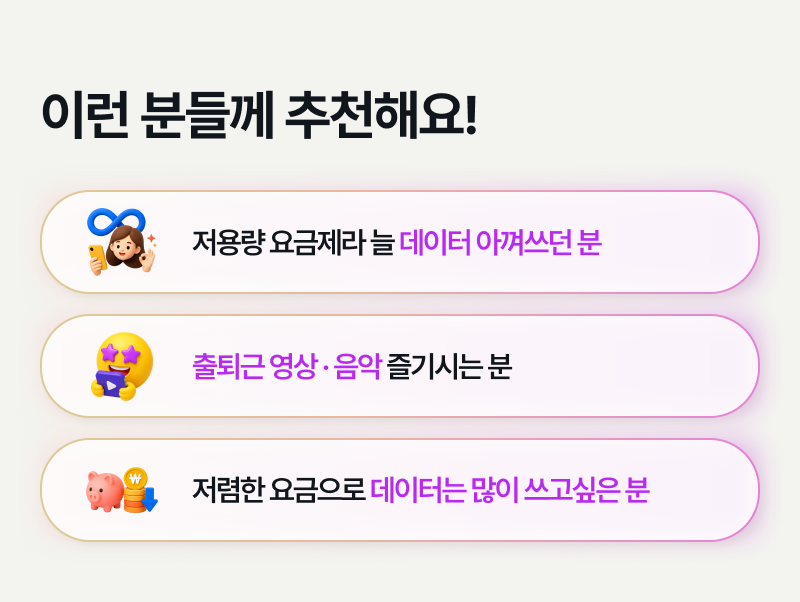 혜택
