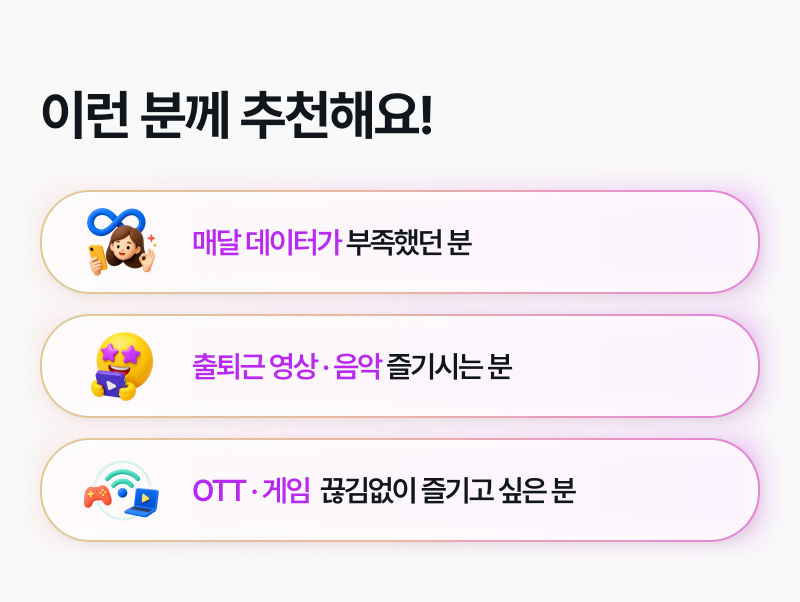 혜택