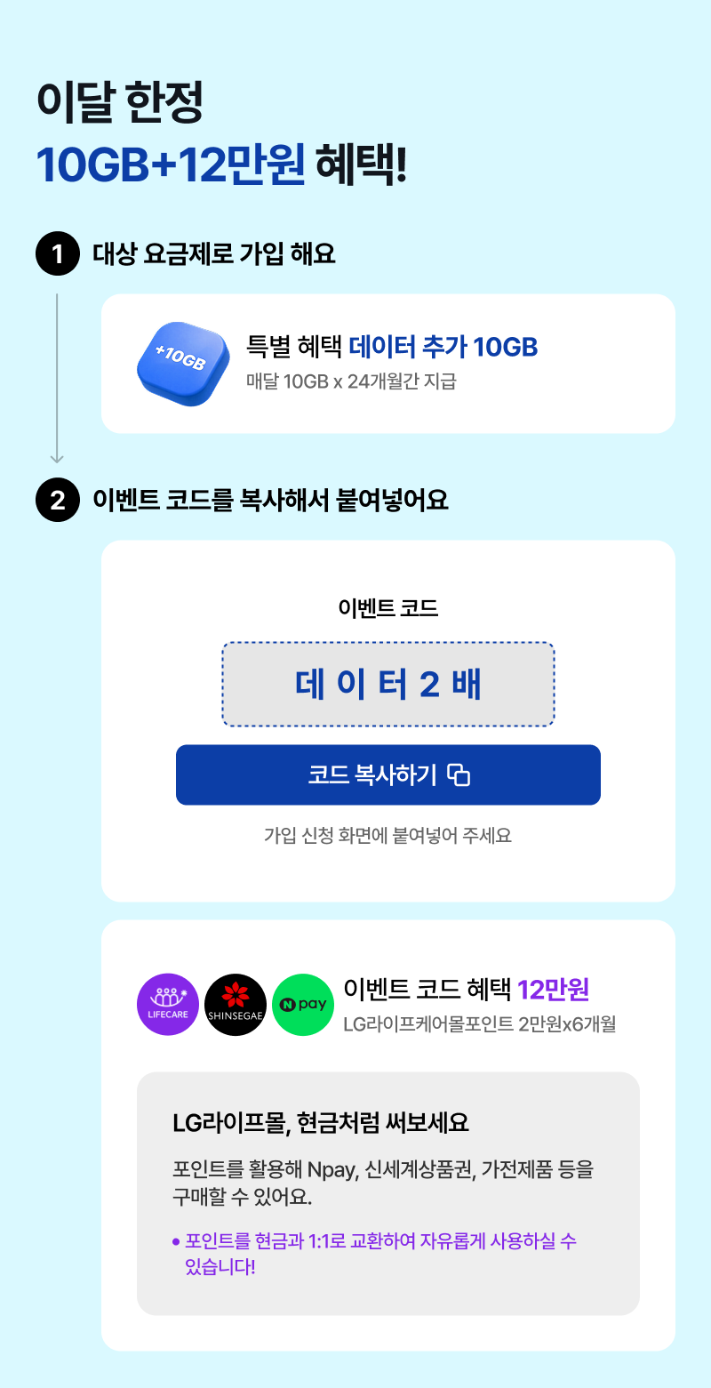 혜택