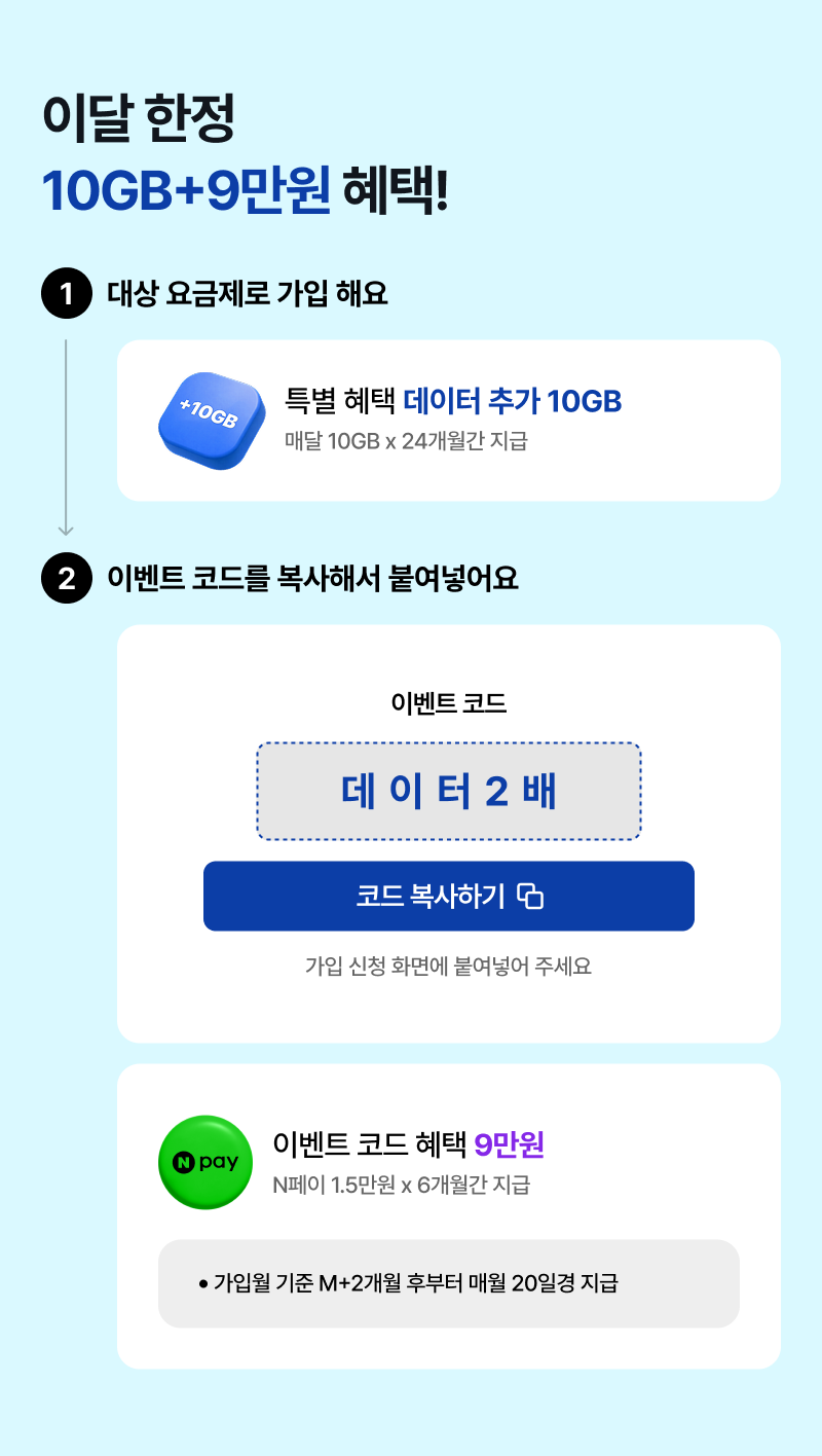 혜택