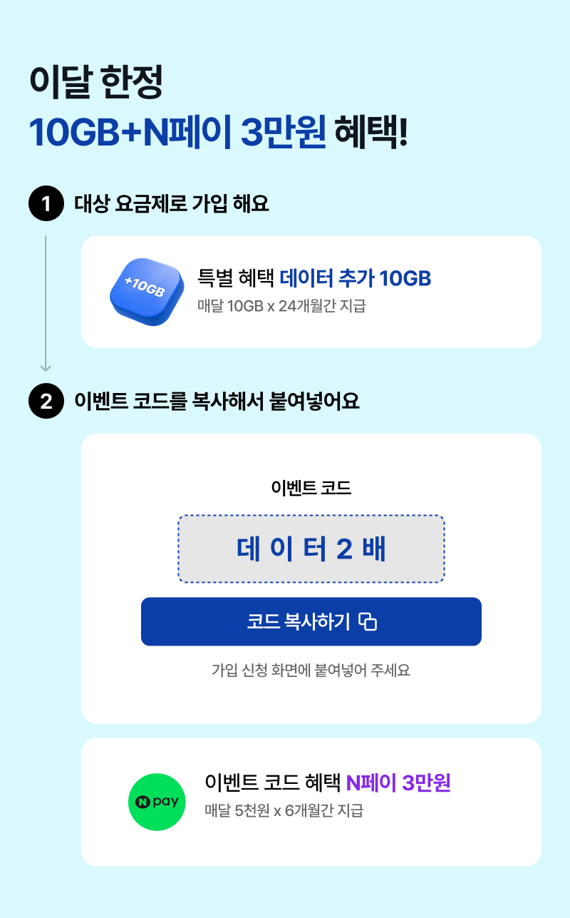 혜택