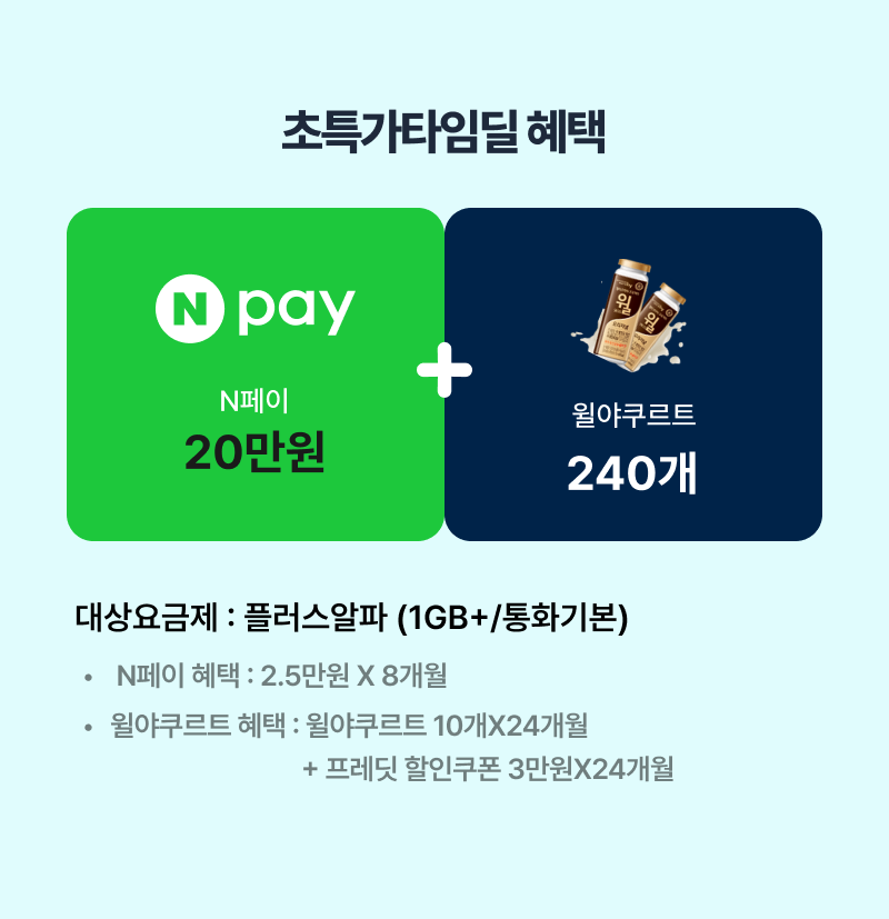 혜택