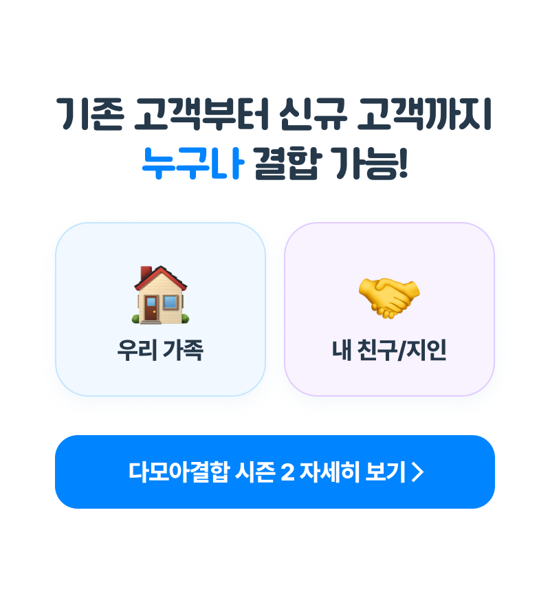혜택