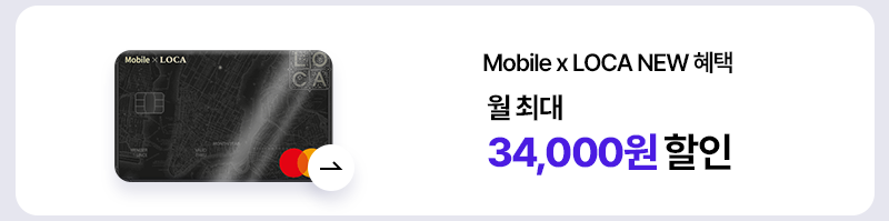 롯데카드