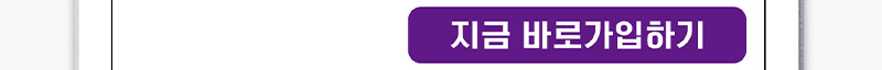 LTE 유심 스페셜 가입하기