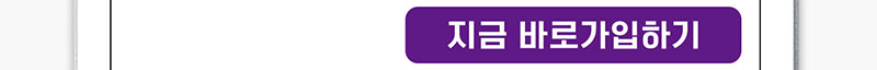 LTE 유심(7GB+/통화기본) 가입하기