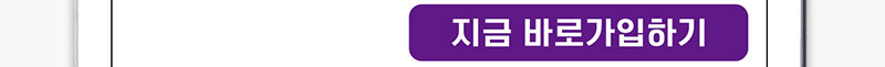 LTE 유심(1GB+/통화기본) 가입하기