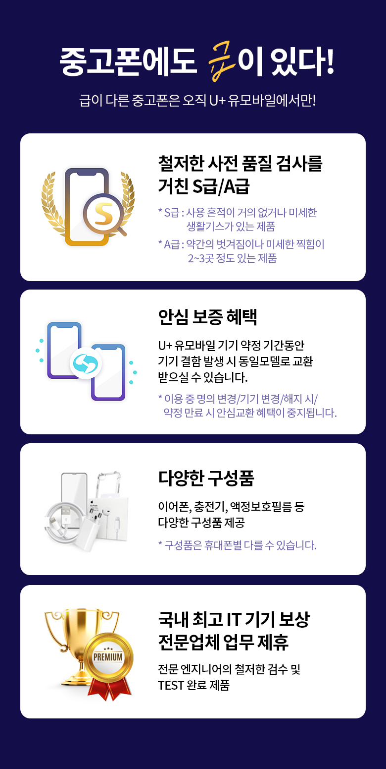 혜택