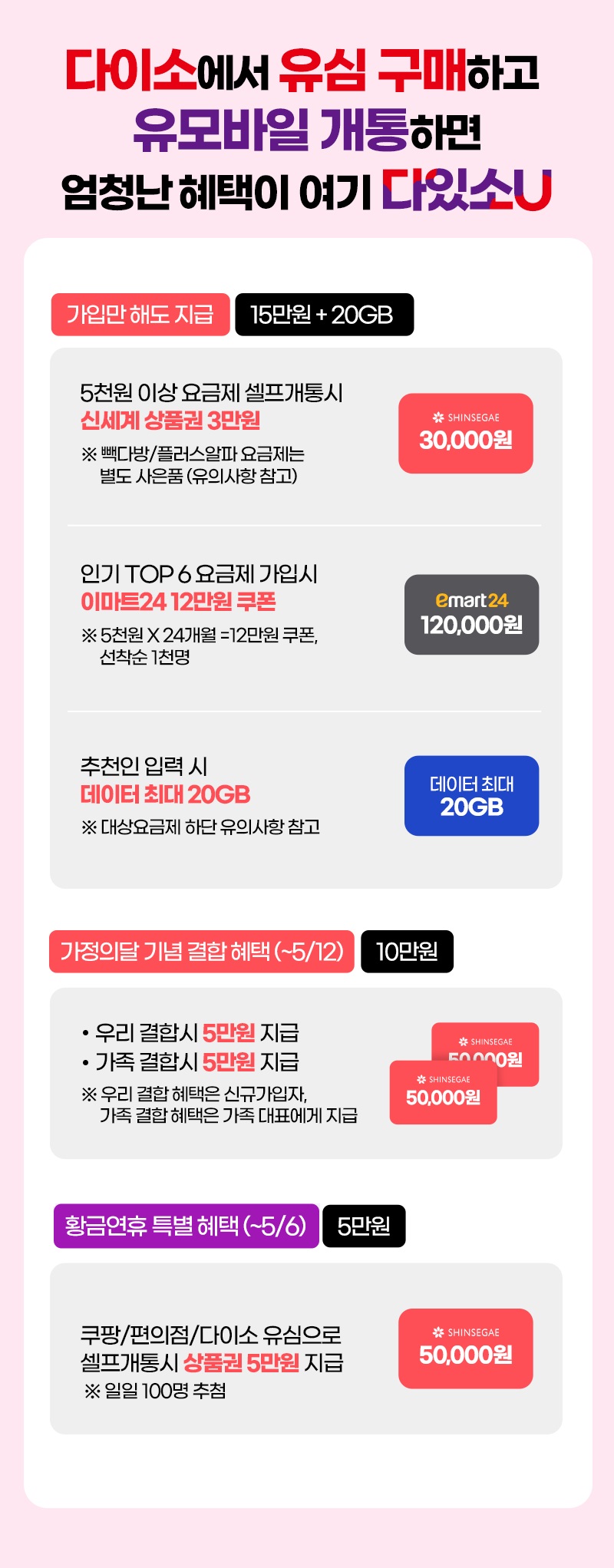 혜택