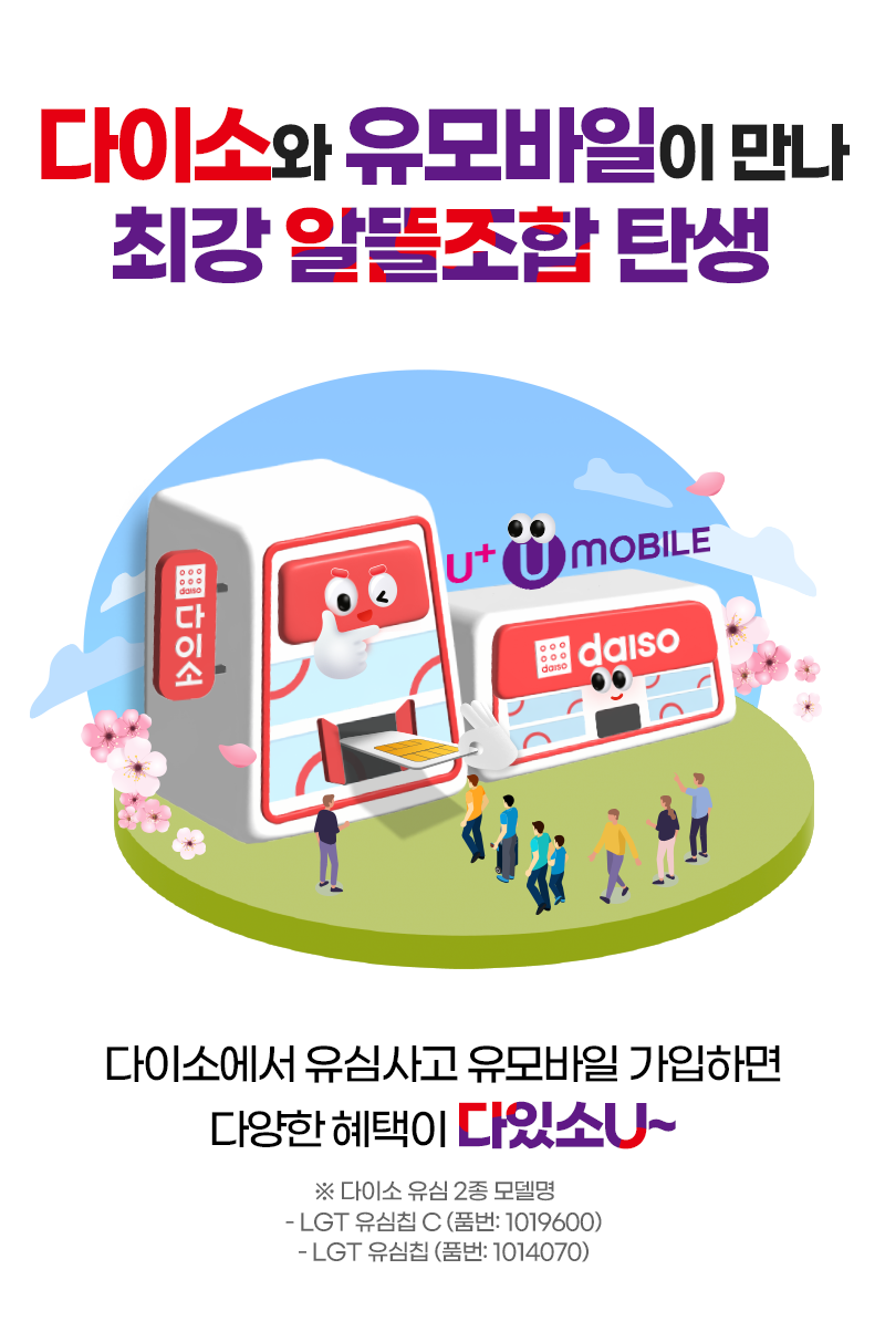 키비주얼
