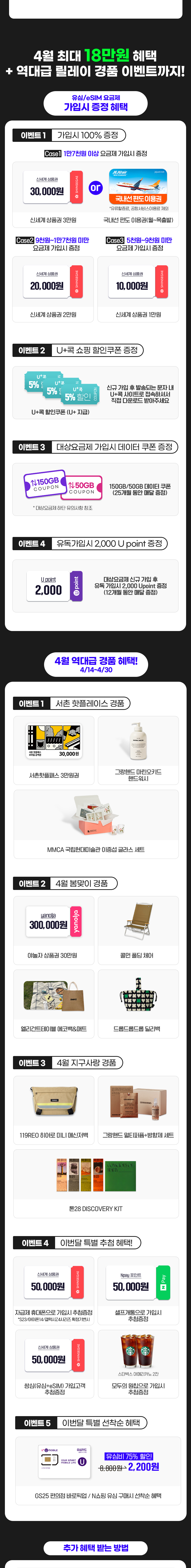 혜택