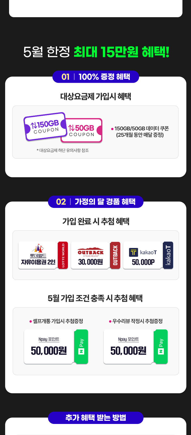 혜택