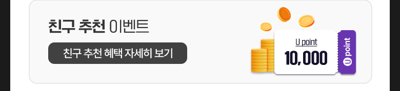 혜택