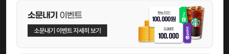 혜택