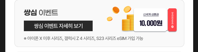 혜택