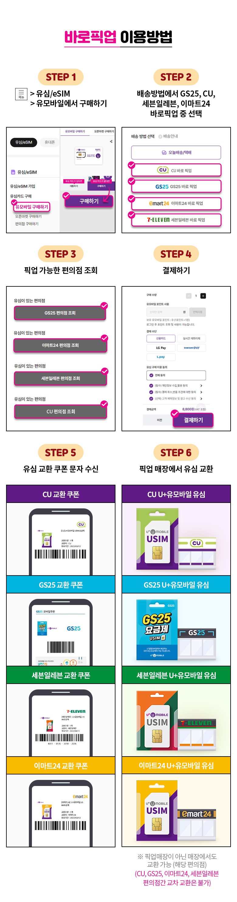 혜택