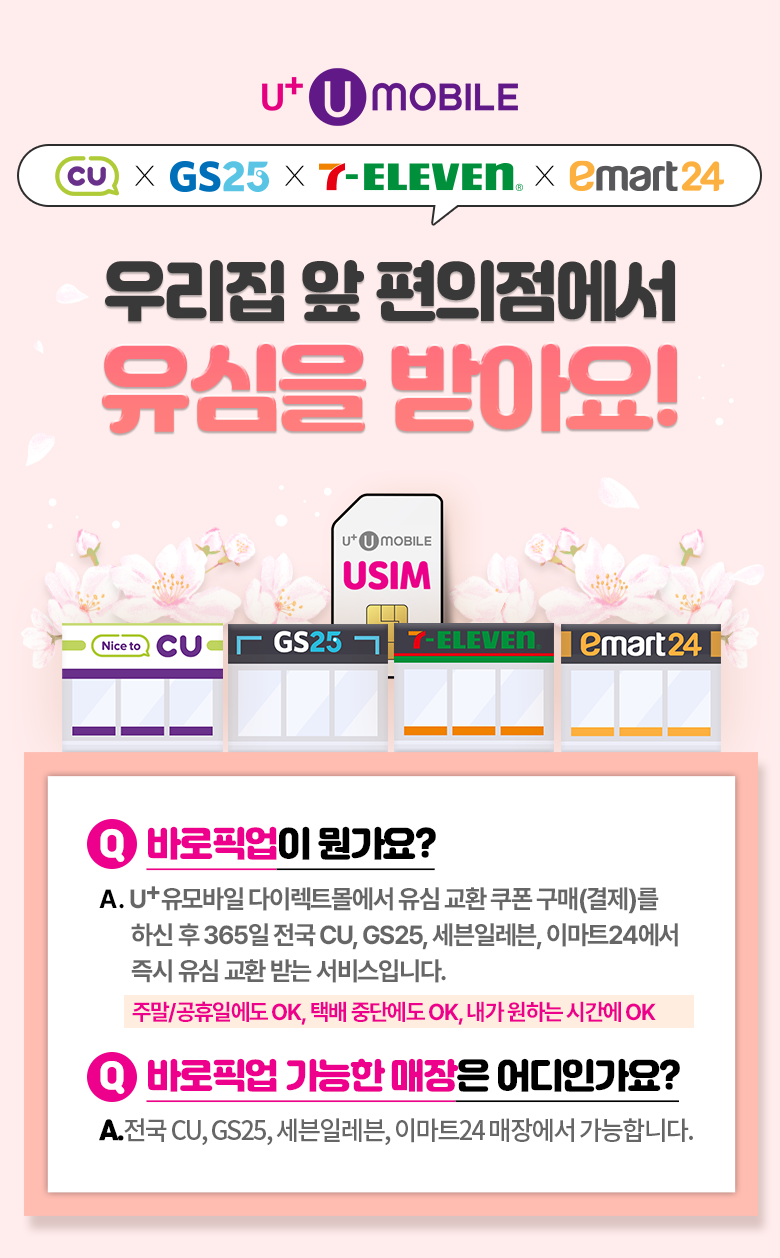 키비주얼