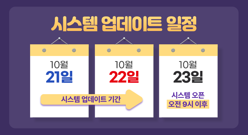 혜택