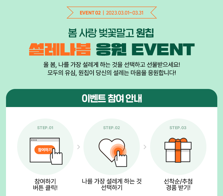 혜택