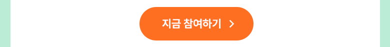 버튼