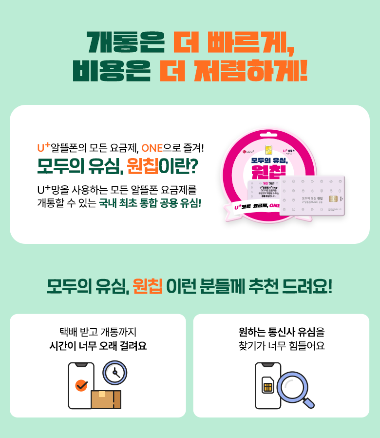 혜택