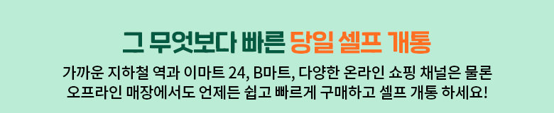 혜택