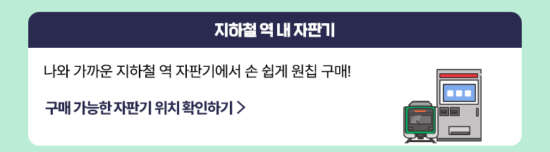 혜택