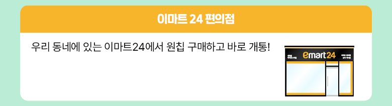 혜택