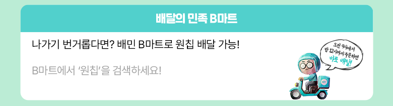 혜택