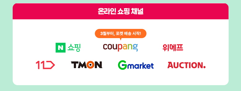 혜택