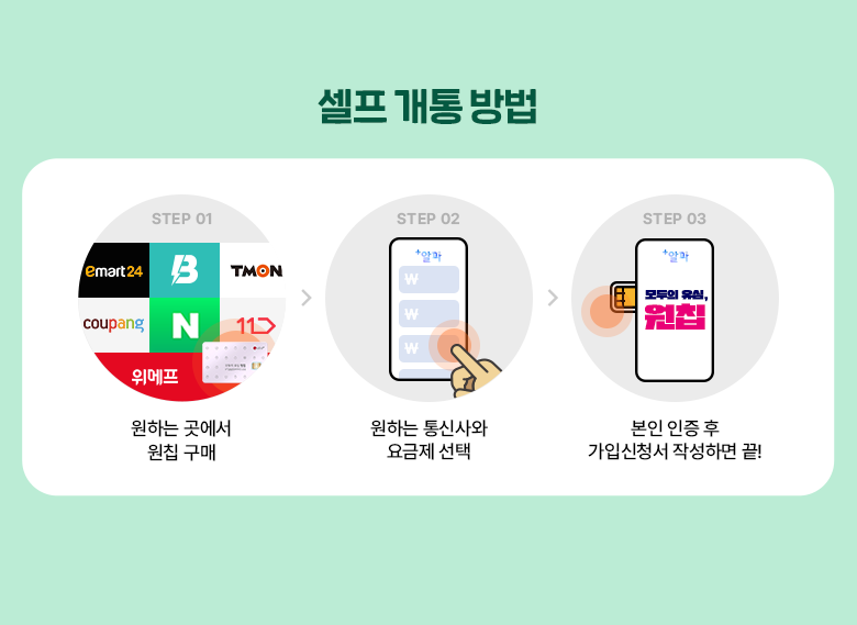 혜택