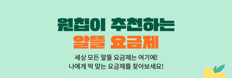 혜택
