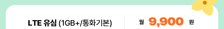 혜택