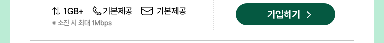 혜택