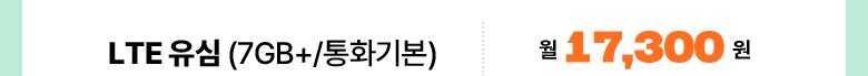 혜택