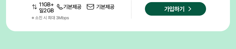 혜택
