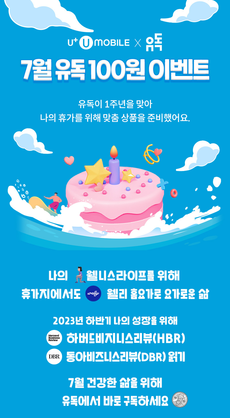 키비주얼