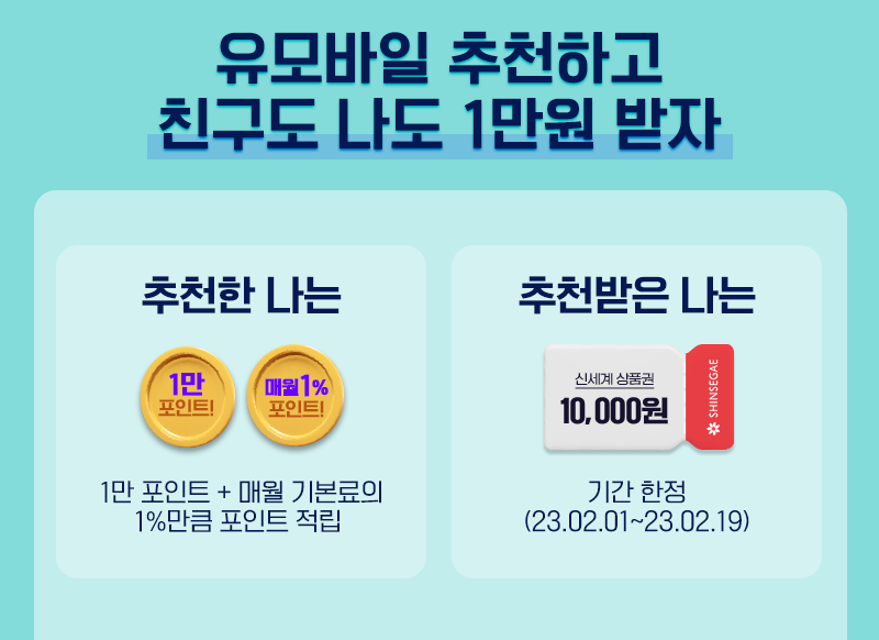 혜택