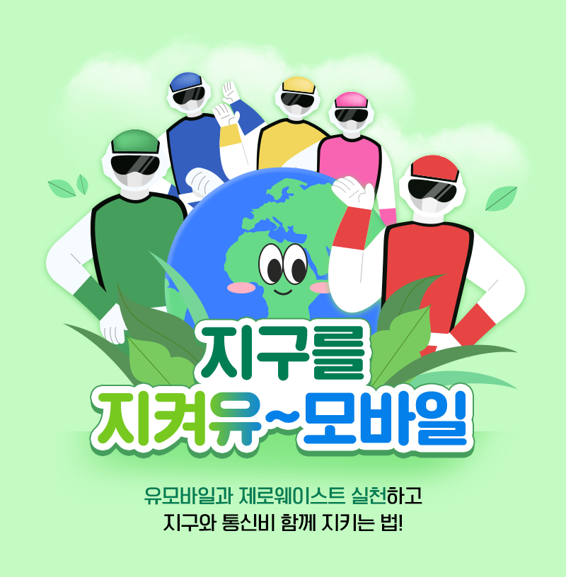 키비주얼