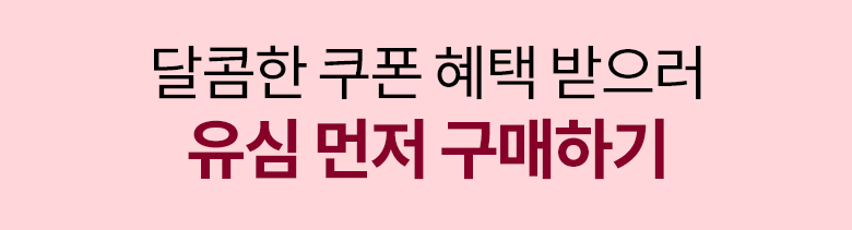 유심구매하기