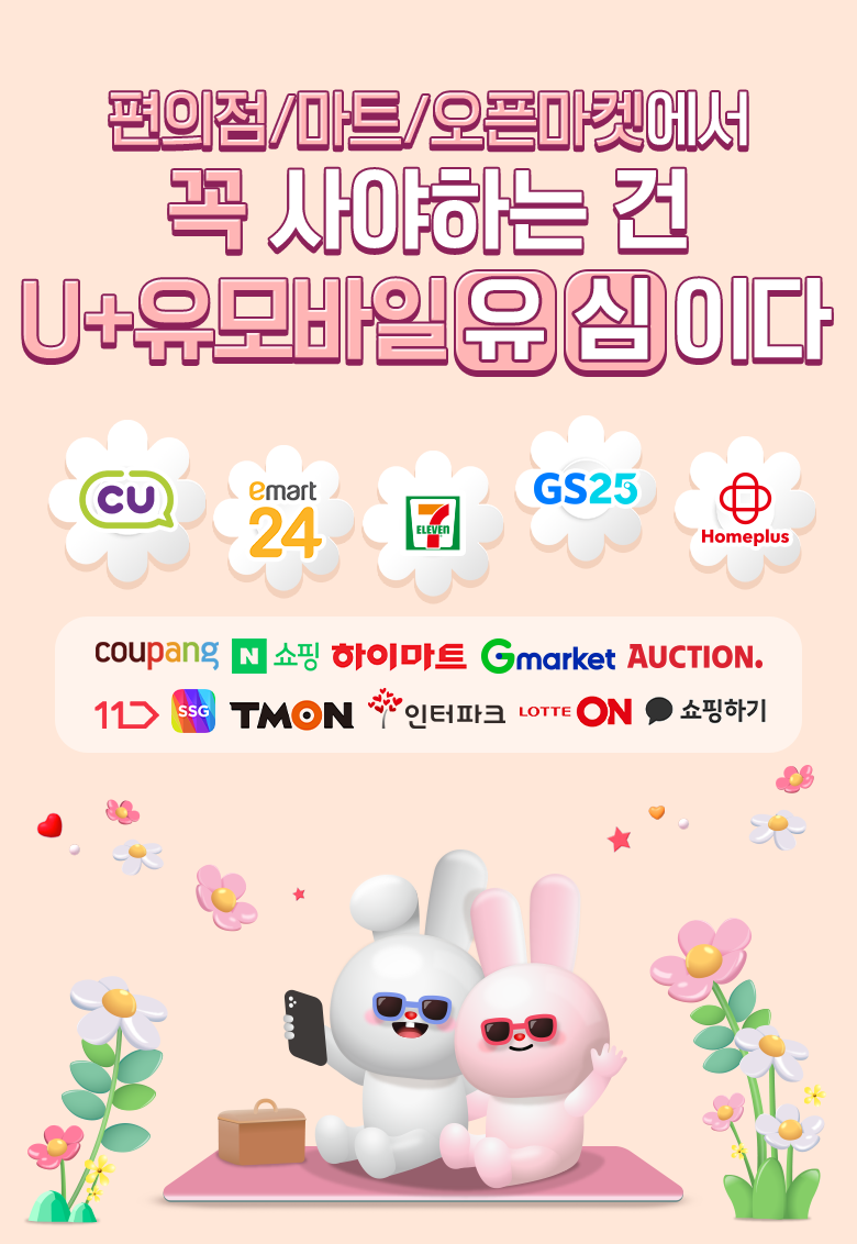 키비주얼
